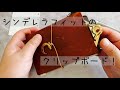 【TNP利用者必見!!!】シンデレラフィットのボードをご紹介します！【ハイタイド】