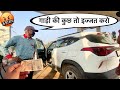 Filling Rs. 10 Diesel in KIA Seltos | Payment Mode - CARD 😁 | Non Expected Reactions