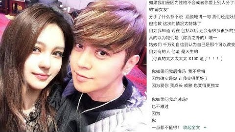 震碎三觀！周揚青承認分手爆羅志祥私生活巨亂 小豬要涼！ - 天天要聞