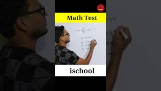 999989999 Math Test