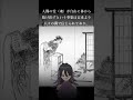 【日本の妖怪】生霊#個人vtuber #vtuber #怖い話朗読 #低音ボイス #妖怪