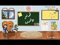 الخصائص السكانية للبيئة الصحراوية