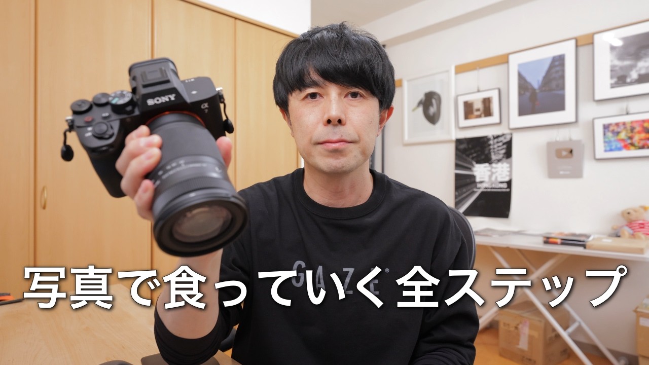 プロ仕様❣YouTube・Instagram始めるならこの1台♪❤ビデオカメラ If I were to make a living from photography with just one camera