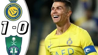 Al Nassr vs Al Ahli ( 1= 0 ) Saudi Pro League 2024 All Goals & Highlights #football #vibe #ronaldo