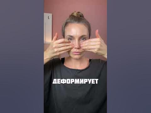 Носогубные морщины. #носогубныескладки #фейсфитнес #фейсбилдинг # ...