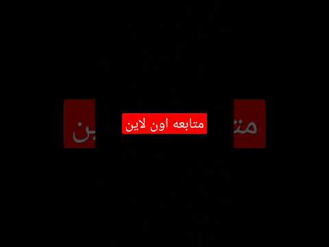كلمات عدي الحلويات لخبط ليه انا في الكلام بالراحه شويه شويه شويه