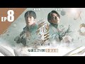 【聲林之王2】 EP8首播 導師2選1！網路神曲林宥嘉聽完起雞母皮 預言再紅一遍 選手合唱狂撩老蕭 吳克群難抉擇都好想要｜林宥嘉 蕭敬騰 Lulu Jungle Voice 2