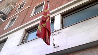 Roma Makedonsko Zname