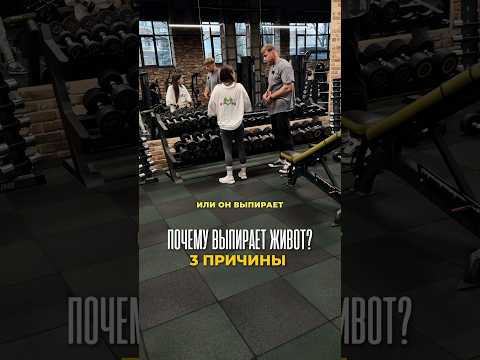 🔥Подписывайся. Показываю изнанку нормальных тренировок, а не физкультуры. #gym #спорт #тренер
