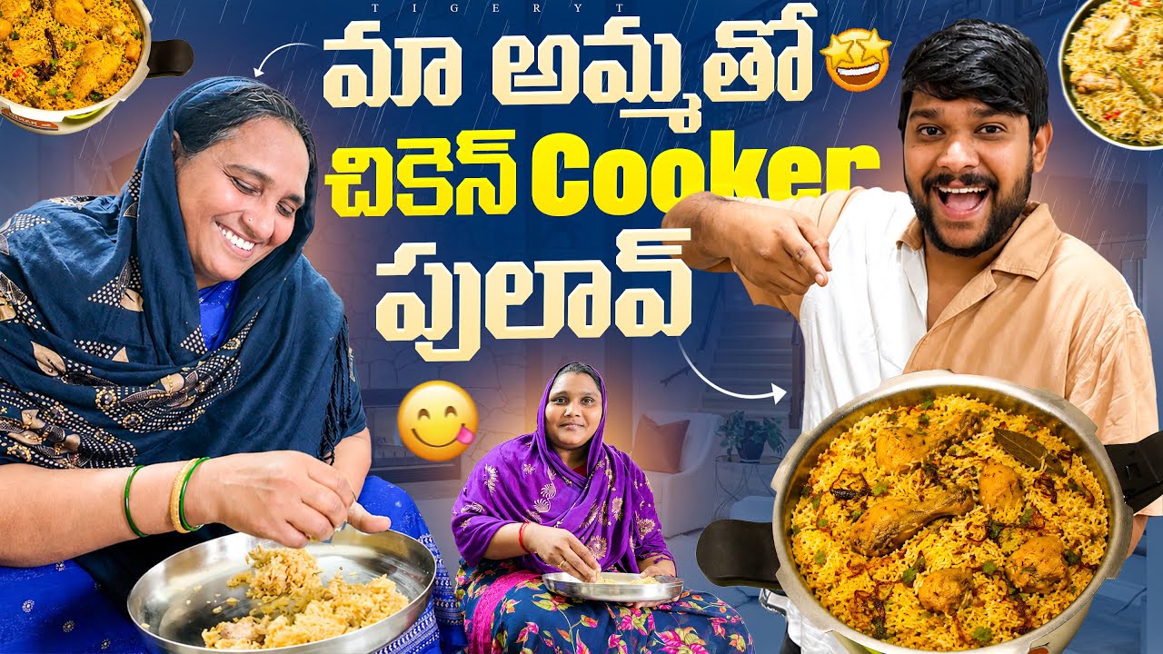 💢మాయా bachelors కూడా easy గా చేసేయచ్చు #food #dailyvlog #telugu #family ly