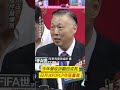 今年營收拚翻倍成長 日月光FOPLP年底量產｜非凡短財經 #shorts