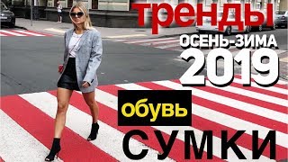 видео Какие пуховики будут в моде следующей зимой?