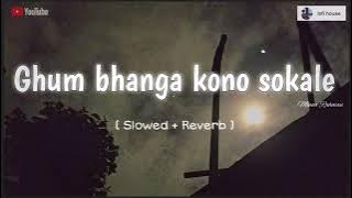 Ghum bhanga kono sokale | bengoli song | slowed   reverb | lofi house