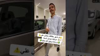 انظمه تقسيط بدون وظيفه