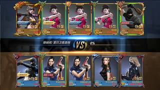 Cf Mobile Phải Làm Gì Khi Bị Gái Khựa Thả Thính Gánh Cả Team Em Nó Luôn