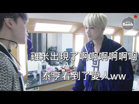 【防彈少年團】唱歌的95XDDD (上集)