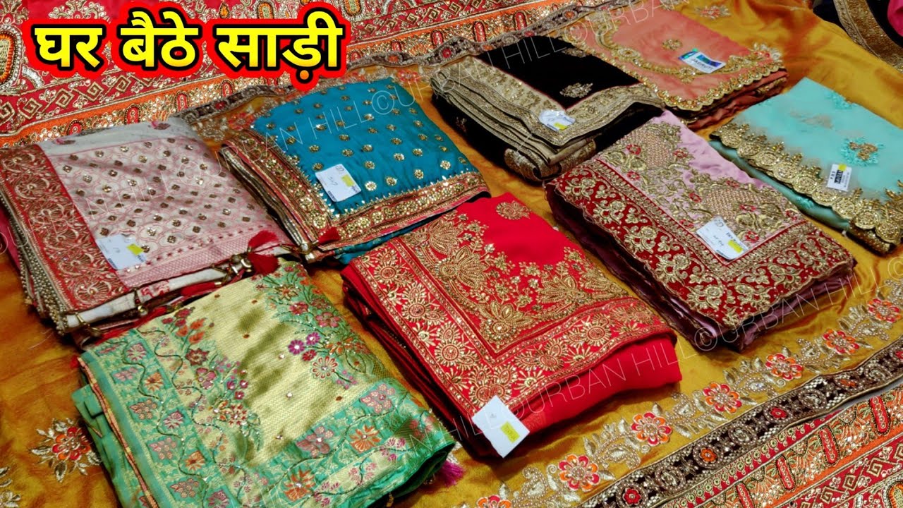 साड़ी मंगवाए घर बैठे! Saree Collection ! Saree Wholesale Market Delhi! durga puja saree festival off