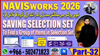 To find a group of items in selection set in Naviswork | Part-32