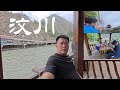Incredible!What a beautiful and relaxing city in the mountainous and westernmost area in China!
