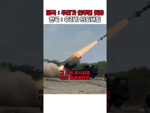 수십 년 미국 눈치만 보던 한국이 로켓 하나로 독자 감시망을 완성하자 주변국이 밤잠 설치는 이유 thumbnail