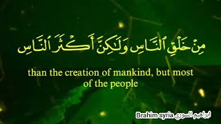 #قران_كريم#ياسر_الدوسري♥الوصفين فضلاً وليس أمراً الكل هناك عند الاثنين⤵️
