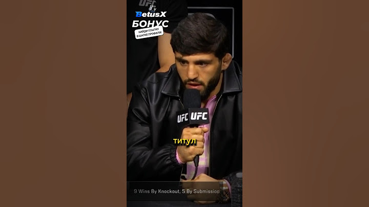 Ислам Махачев и Арман Царукян на пресс-конференции UFC 311! #ufc #mma