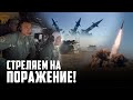 Казахстан готов к военным ударам с воздуха