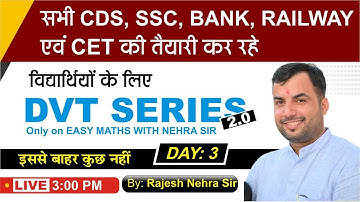 03:00PM || Day #3 | DVT 2.0 Maths Challenge | Practice with RAJESH NEHRA SIR