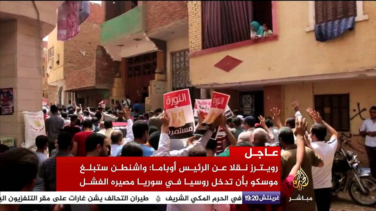 النافذة التفاعلية.. مظاهرات في المحافظات المصرية لمناهضي الانقلاب