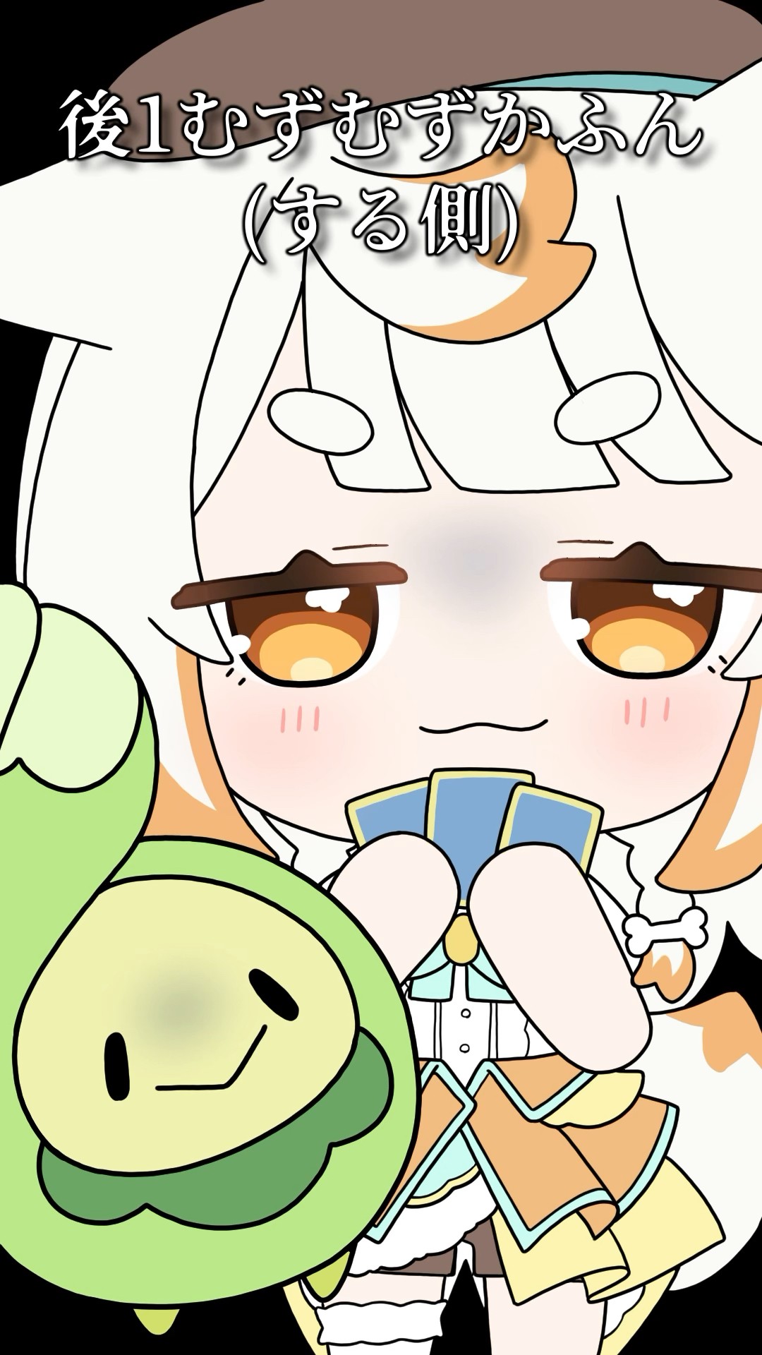 いぬい 新兎わい 1/7スケールフィギュア | VTuber – フィギュア通販は