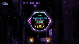 I So Tight With You 越南鼓 (KeeBin Remix Tiktok 抖音 2023) Fxxk You Full Tiktok | Tren Panas Tiktok Douyin