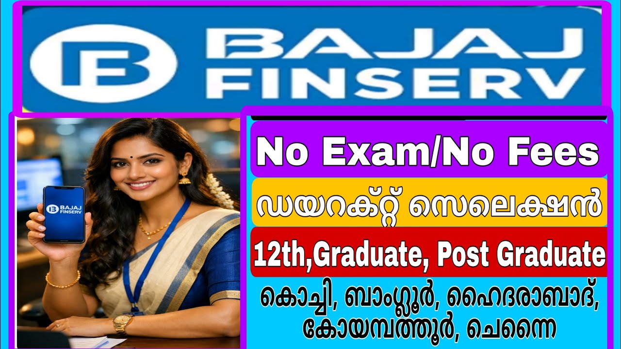 Bajaj Finserv Recruitment 2025 |12th, Graduate, Post Graduate | Bajaj ...