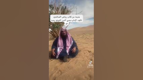 دحيم الحماد ١٤٤٥هـ حديث عن فضل الأيتين من أخر سورة البقرة