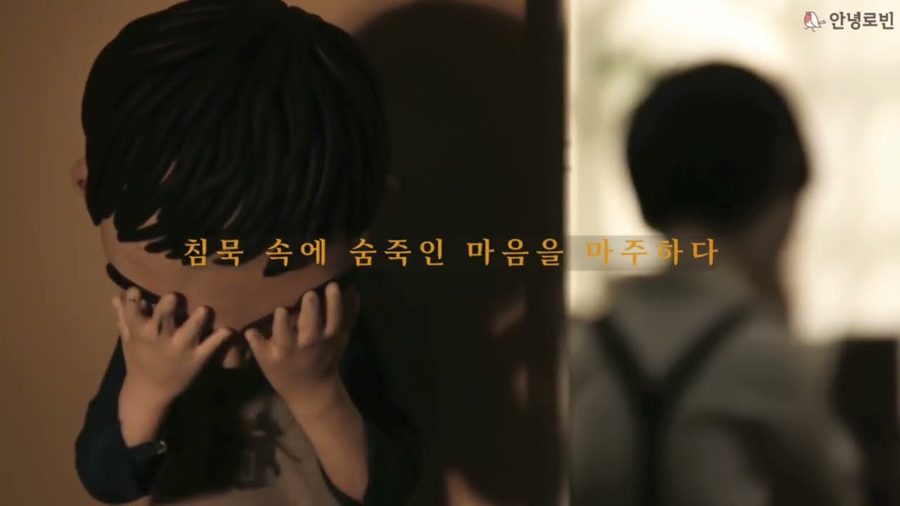 어제보다 슬픈 오늘 - 21학번 커버, image size:1280x720