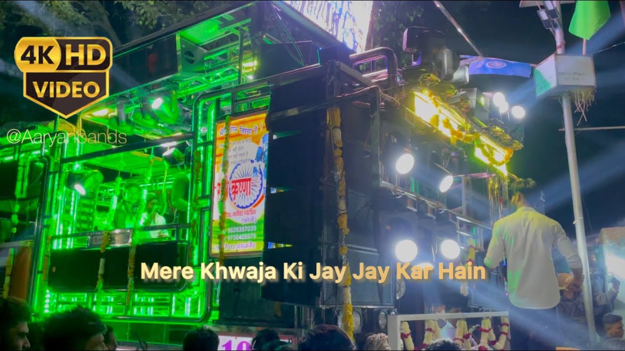 मेरे ख्वाजा कि जय जय कार हैं | Quality🔥 | Mere Khwaja KiJay Jay Kar Hain💚 | Radhe Krishna Band | 🔊🔥