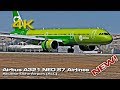 Airbus A321 Neo [4K] S7 Airlines (VQ-BDU) Домодедово to Alicante!