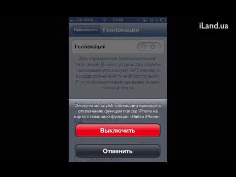 Как корректно сбросить входящий звонок на iPhone?