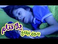 يلا تنام بدون ايقاع بابي مامي Papi Mami اطفال اغاني اطفال بدون ايقاع 
