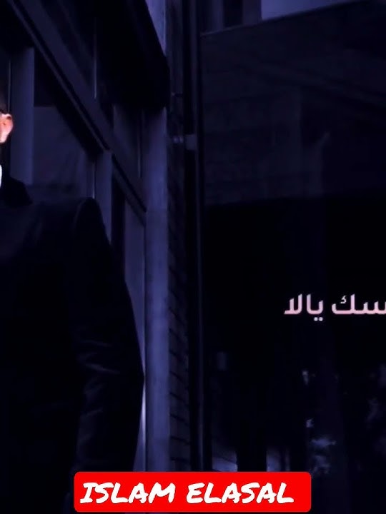 Download lagu Ramy Sabry - Habeena [ Lyrics Video] | رامي صبري حبينا حبينا واتحبينا والليلة غالية علينا