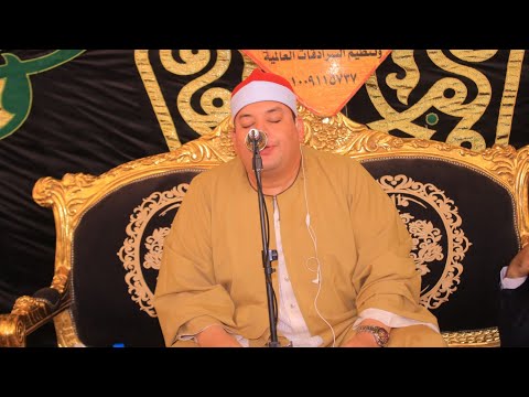 القارئ الشيخ محمود القزاز ربع العصر كاملا عزاء الحاج شرف الشاعر عمدة قرية أم سن مركز الرياض