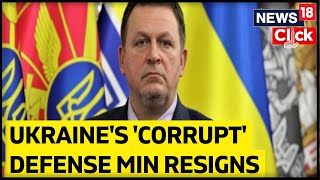 Ukraine News | Corruption In Ukraine | Ukrainian Deputy Defense Minister Resigns | English News