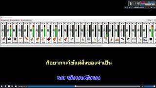 Video-Miniaturansicht von „ราชาเงินผ่อน - คาราบาว(KARAOKE)“