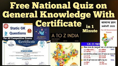 Free National Quiz On General Knowledge (GK)with Certificate in 1 minute|free quiz|current affairs