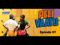 Peli Vaato Episode 67 with Kishor Kaka and RJ Harshil