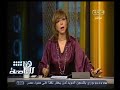 #هنا_العاصمة لميس الحديدي: وزير الدفاع