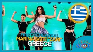 🇬🇷 Greece First Rehearsal | REACTION | Marina Satti 