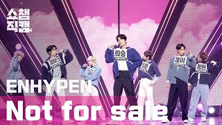 [쇼챔직캠 4K] 엔하이픈(ENHYPEN) - 낫 포 세일 (ENHYPEN - Not For Sale) l EP.392
