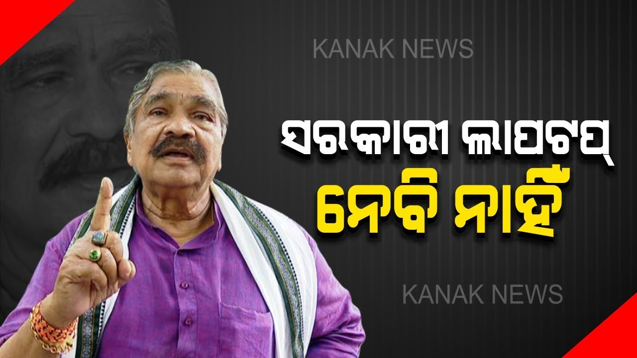 kanak tv serial Sura Rout: Its A Wastage Of Money To Give Voucher For Laptops