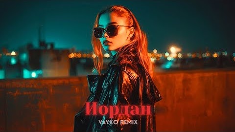 Thumbnail of MONA - Иордан (Vayko Remix)