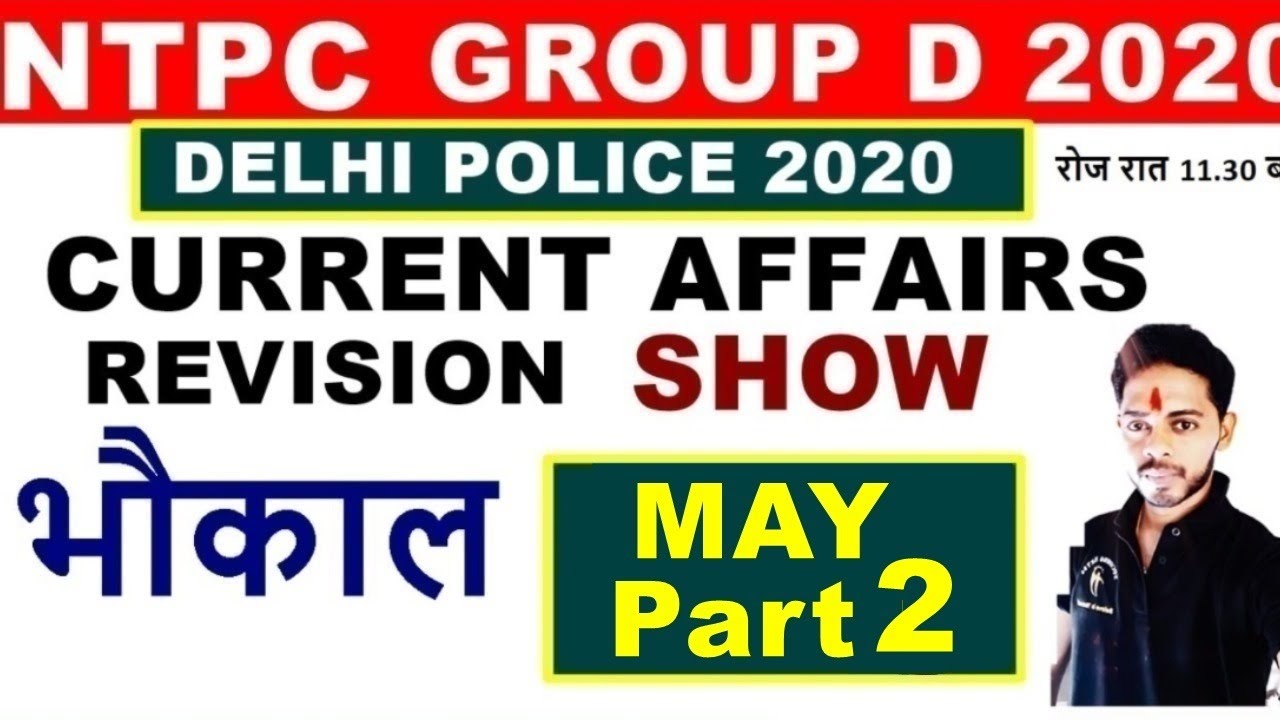 Current Affairs MAY 2020 Revision || Static GK || Full Current Affairs 2020 Pdf download
